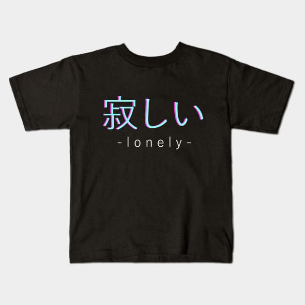 Lonely Otaku Streetwear Vaporwave Aesthetic Gift Kids T-Shirt by VaporwaveAestheticDreams